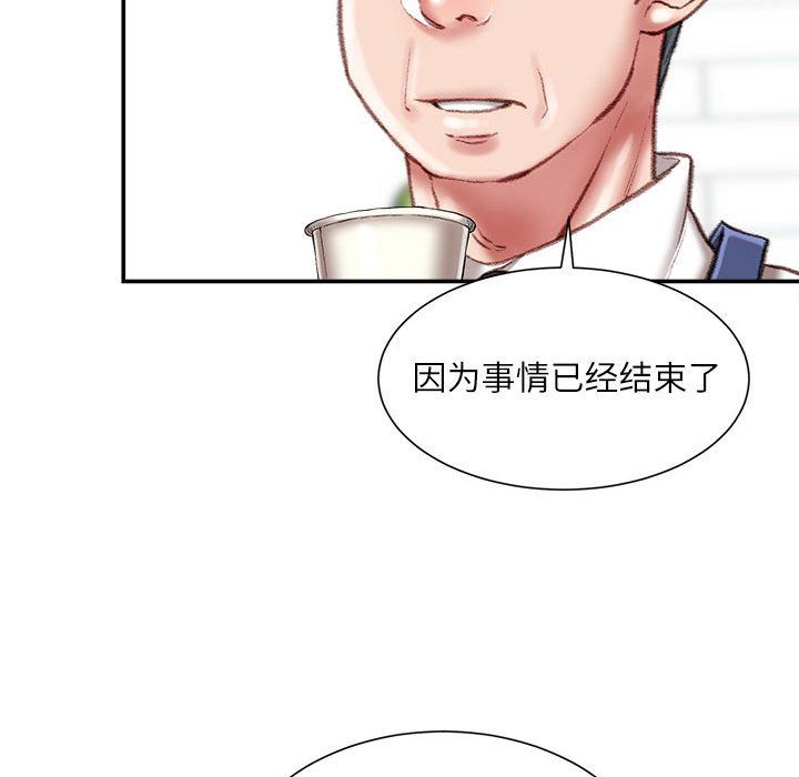 《不务正业》漫画最新章节第34话免费下拉式在线观看章节第【66】张图片