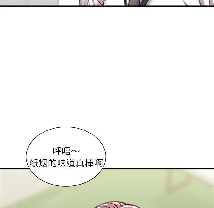 《不务正业》漫画最新章节第34话免费下拉式在线观看章节第【8】张图片