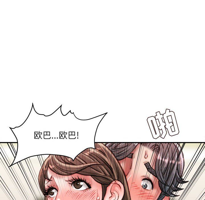 《不务正业》漫画最新章节第34话免费下拉式在线观看章节第【19】张图片