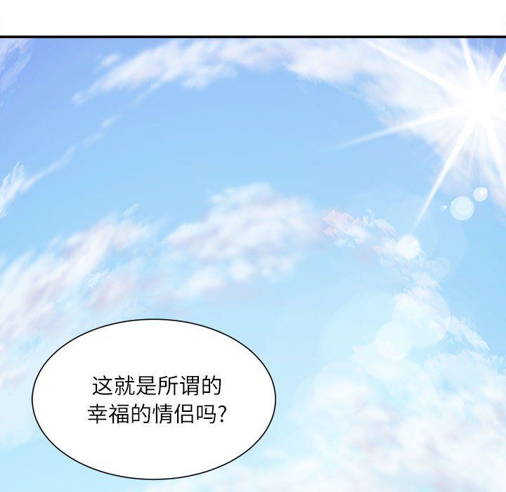 《不务正业》漫画最新章节第34话免费下拉式在线观看章节第【13】张图片