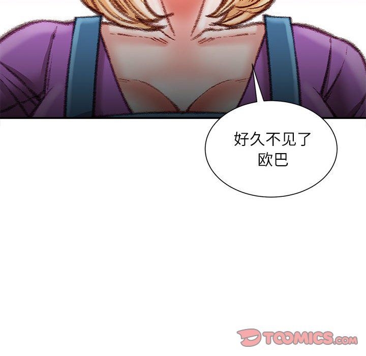 《不务正业》漫画最新章节第35话免费下拉式在线观看章节第【141】张图片