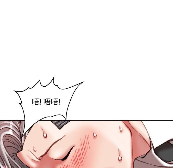 《不务正业》漫画最新章节第35话免费下拉式在线观看章节第【36】张图片