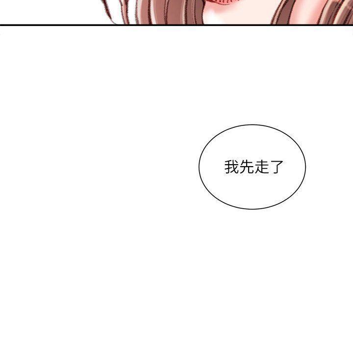 《不务正业》漫画最新章节第35话免费下拉式在线观看章节第【97】张图片