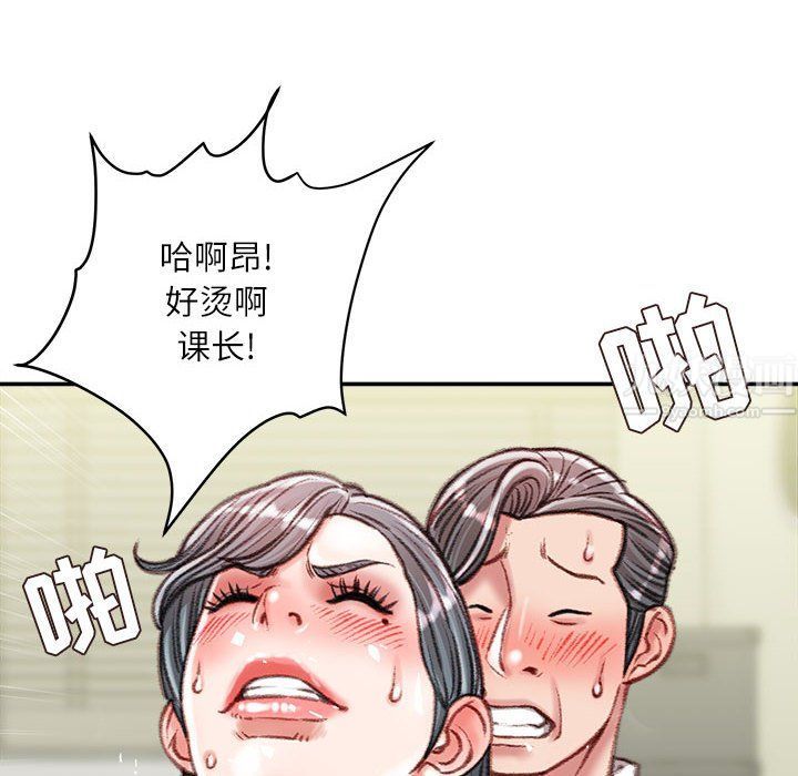 《不务正业》漫画最新章节第35话免费下拉式在线观看章节第【7】张图片