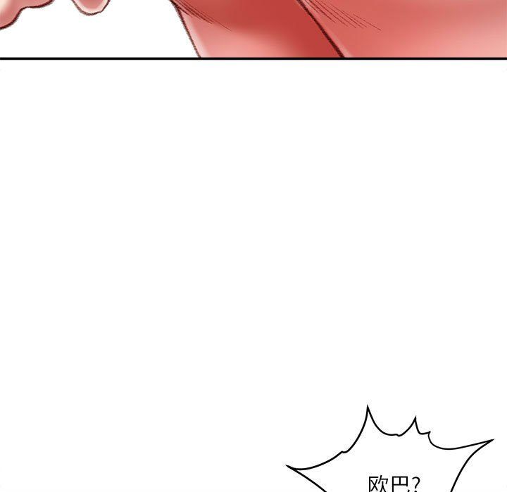 《不务正业》漫画最新章节第35话免费下拉式在线观看章节第【125】张图片