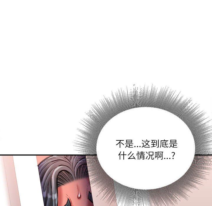 《不务正业》漫画最新章节第35话免费下拉式在线观看章节第【5】张图片