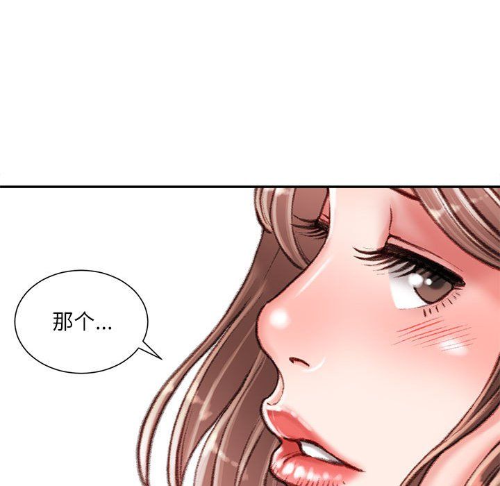 《不务正业》漫画最新章节第35话免费下拉式在线观看章节第【96】张图片