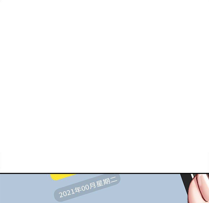 《不务正业》漫画最新章节第35话免费下拉式在线观看章节第【50】张图片