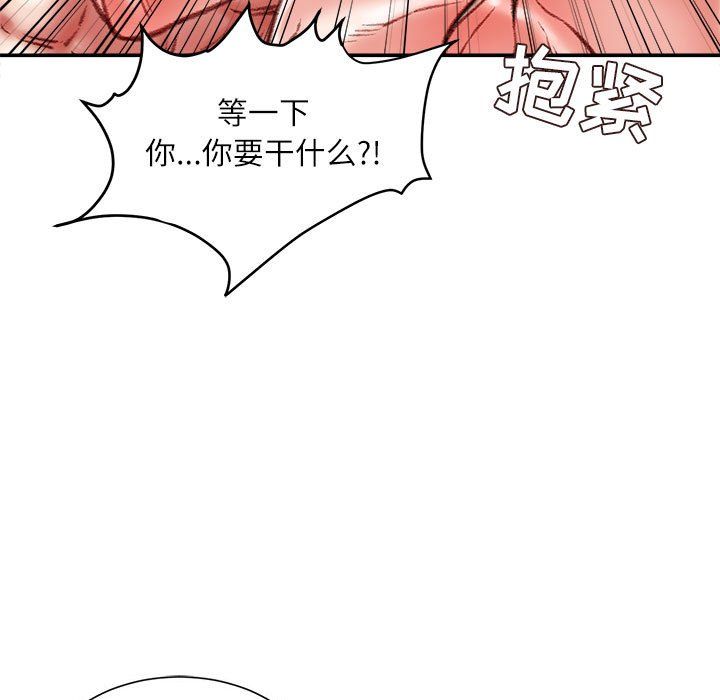 《不务正业》漫画最新章节第35话免费下拉式在线观看章节第【127】张图片