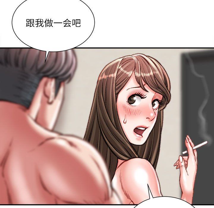 《不务正业》漫画最新章节第35话免费下拉式在线观看章节第【128】张图片