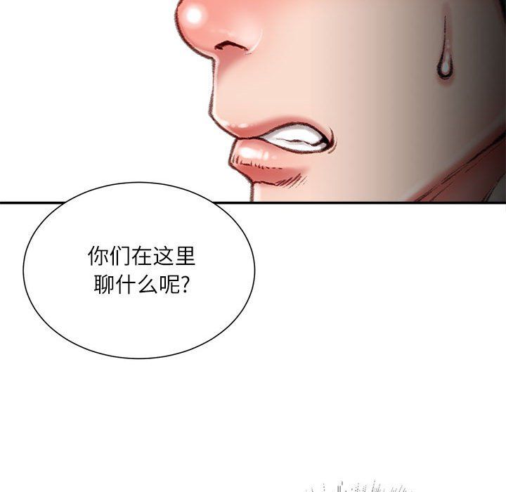 《不务正业》漫画最新章节第35话免费下拉式在线观看章节第【65】张图片