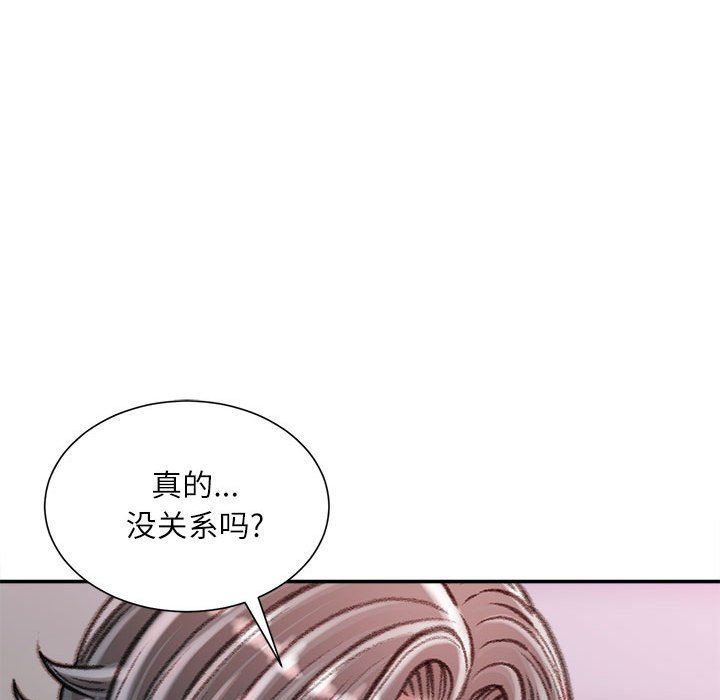 《不务正业》漫画最新章节第36话免费下拉式在线观看章节第【140】张图片