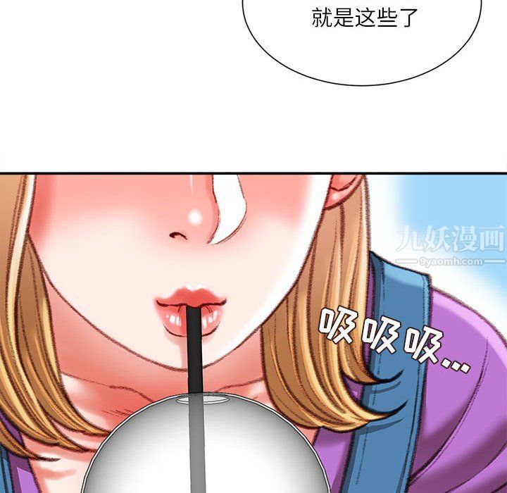 《不务正业》漫画最新章节第36话免费下拉式在线观看章节第【60】张图片