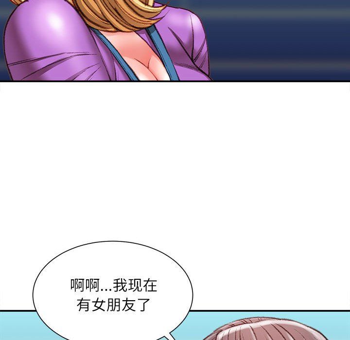 《不务正业》漫画最新章节第36话免费下拉式在线观看章节第【34】张图片