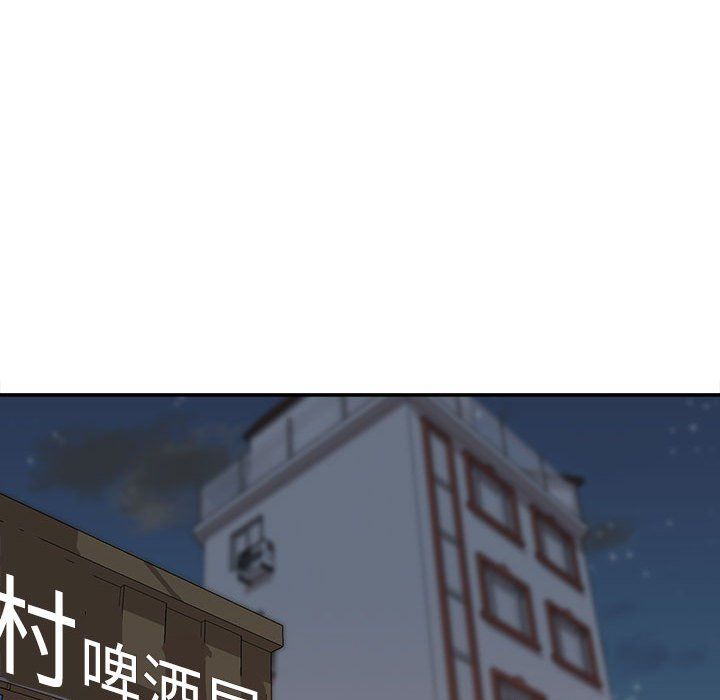 《不务正业》漫画最新章节第36话免费下拉式在线观看章节第【132】张图片