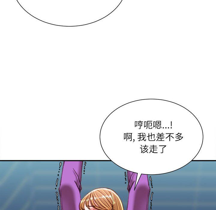 《不务正业》漫画最新章节第36话免费下拉式在线观看章节第【36】张图片