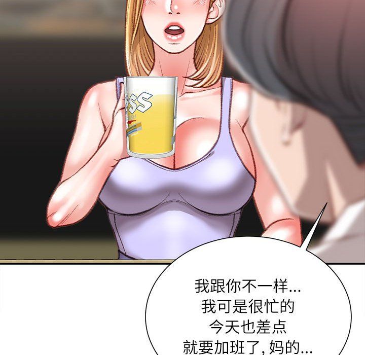 《不务正业》漫画最新章节第36话免费下拉式在线观看章节第【103】张图片