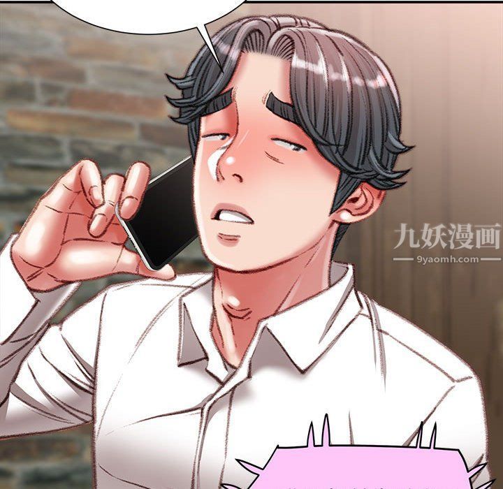 《不务正业》漫画最新章节第36话免费下拉式在线观看章节第【96】张图片