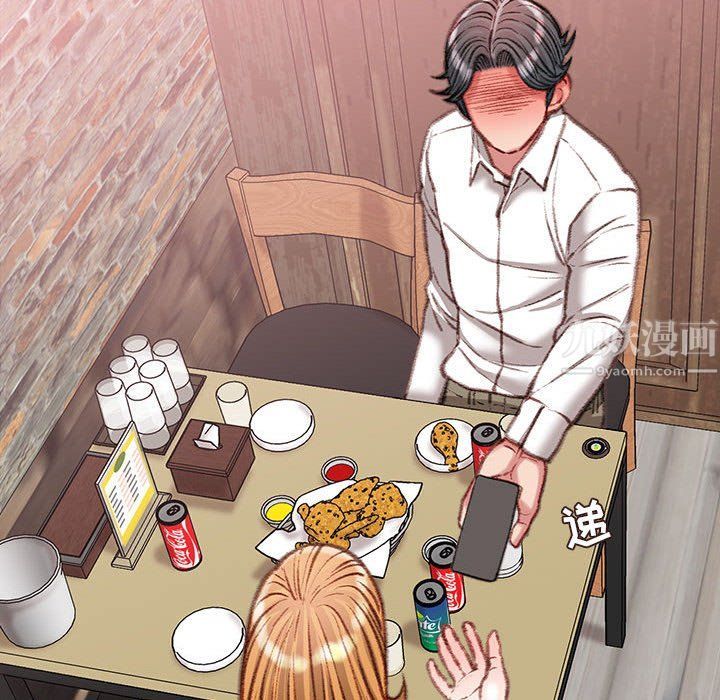 《不务正业》漫画最新章节第36话免费下拉式在线观看章节第【119】张图片