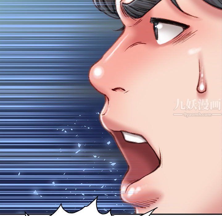 《不务正业》漫画最新章节第36话免费下拉式在线观看章节第【49】张图片