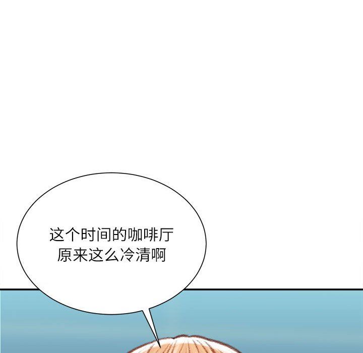 《不务正业》漫画最新章节第36话免费下拉式在线观看章节第【23】张图片