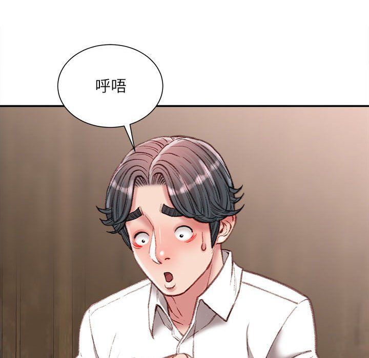 《不务正业》漫画最新章节第36话免费下拉式在线观看章节第【100】张图片