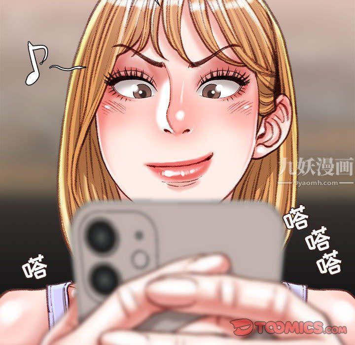 《不务正业》漫画最新章节第36话免费下拉式在线观看章节第【105】张图片