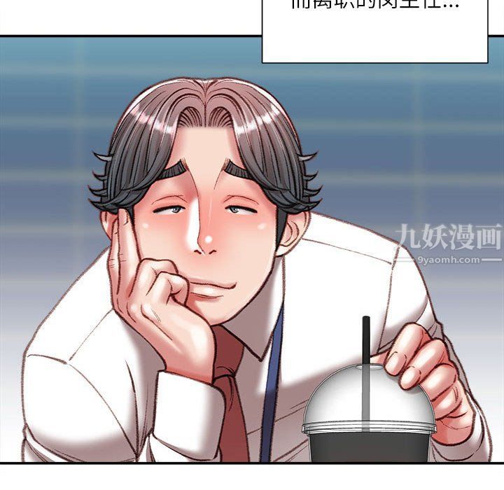 《不务正业》漫画最新章节第36话免费下拉式在线观看章节第【22】张图片