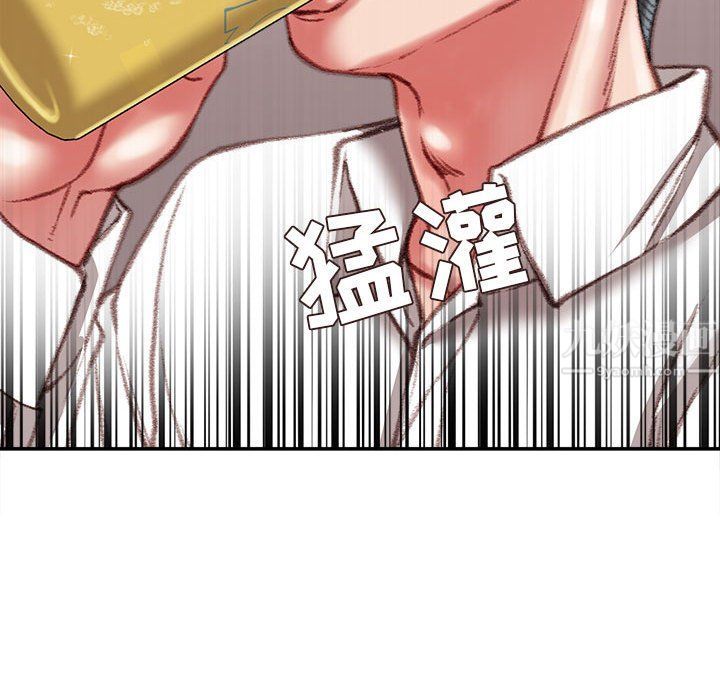 《不务正业》漫画最新章节第36话免费下拉式在线观看章节第【122】张图片