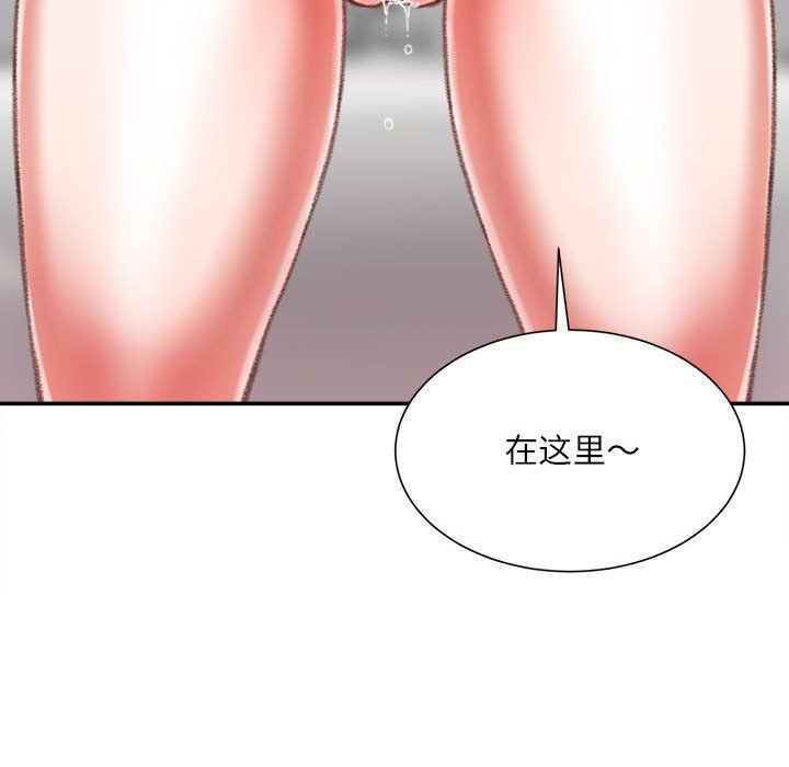 《不务正业》漫画最新章节第37话免费下拉式在线观看章节第【52】张图片