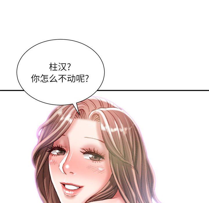 《不务正业》漫画最新章节第37话免费下拉式在线观看章节第【55】张图片