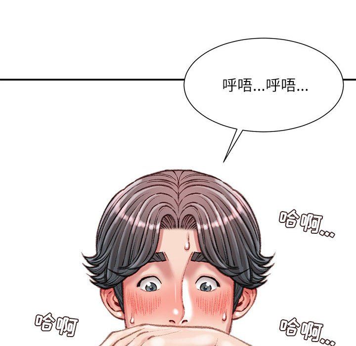 《不务正业》漫画最新章节第37话免费下拉式在线观看章节第【89】张图片