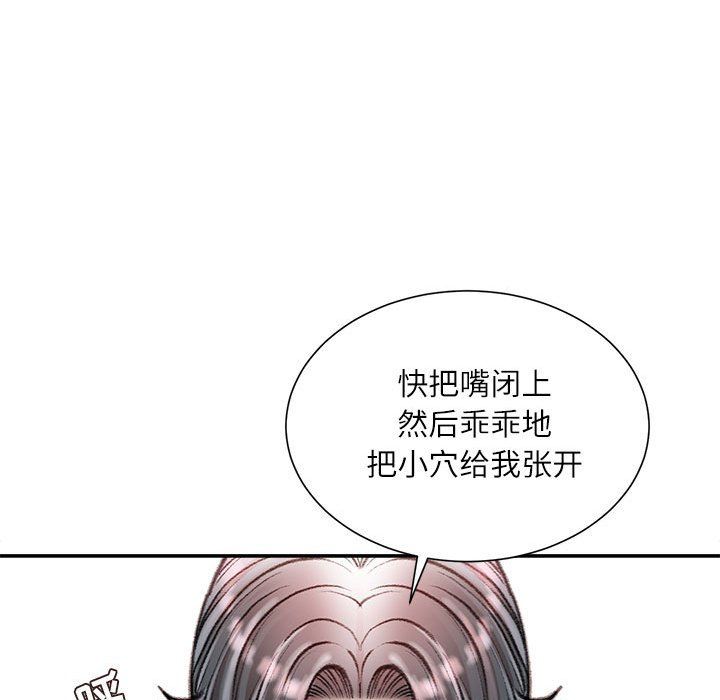 《不务正业》漫画最新章节第37话免费下拉式在线观看章节第【48】张图片