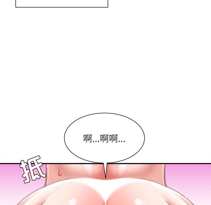 《不务正业》漫画最新章节第37话免费下拉式在线观看章节第【59】张图片