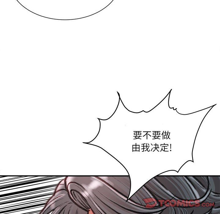 《不务正业》漫画最新章节第37话免费下拉式在线观看章节第【93】张图片