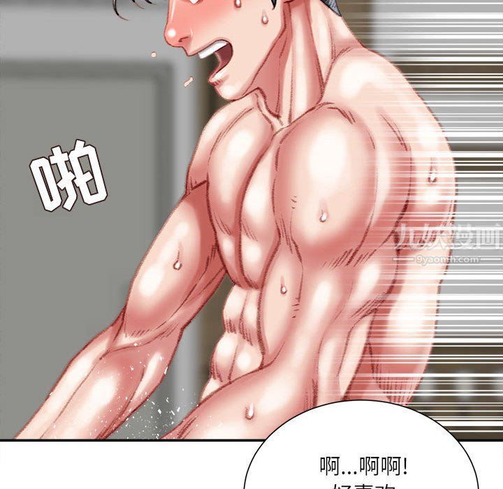 《不务正业》漫画最新章节第37话免费下拉式在线观看章节第【67】张图片