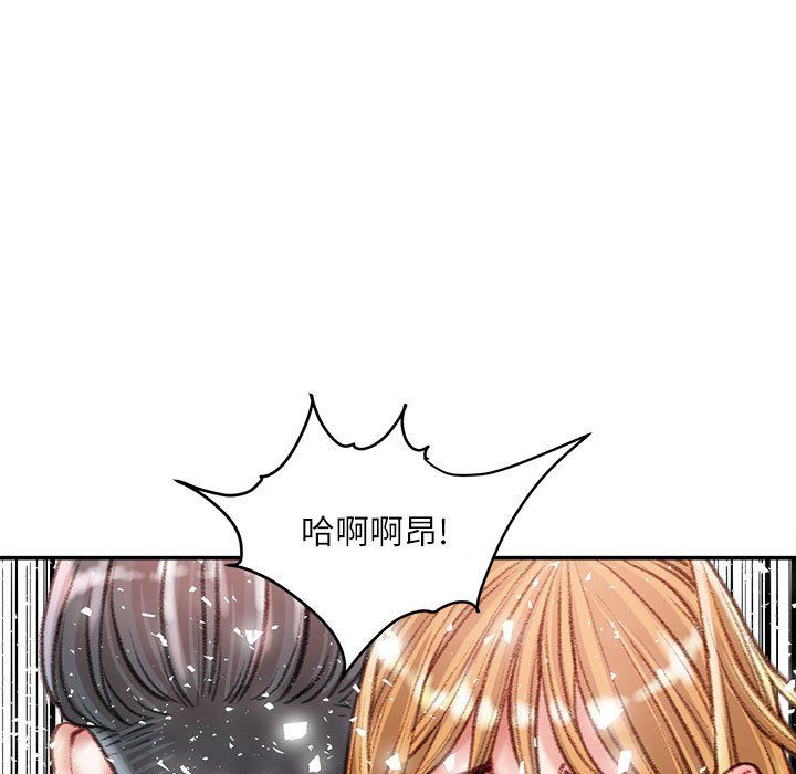 《不务正业》漫画最新章节第37话免费下拉式在线观看章节第【103】张图片