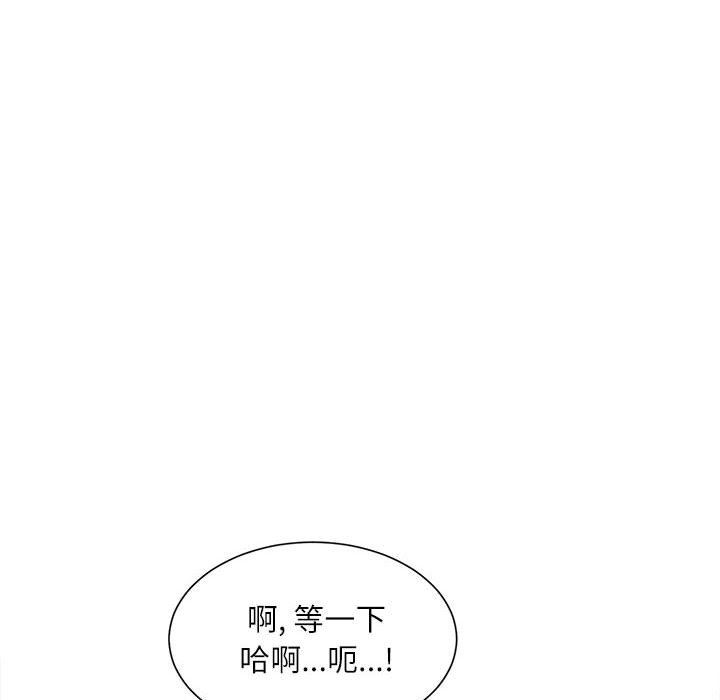 《不务正业》漫画最新章节第37话免费下拉式在线观看章节第【17】张图片