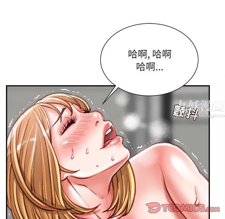 《不务正业》漫画最新章节第37话免费下拉式在线观看章节第【87】张图片