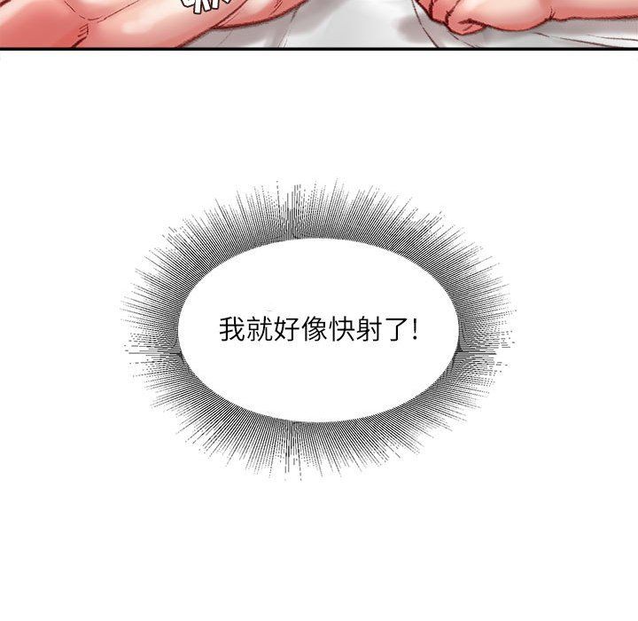 《不务正业》漫画最新章节第37话免费下拉式在线观看章节第【40】张图片