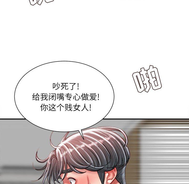 《不务正业》漫画最新章节第37话免费下拉式在线观看章节第【66】张图片