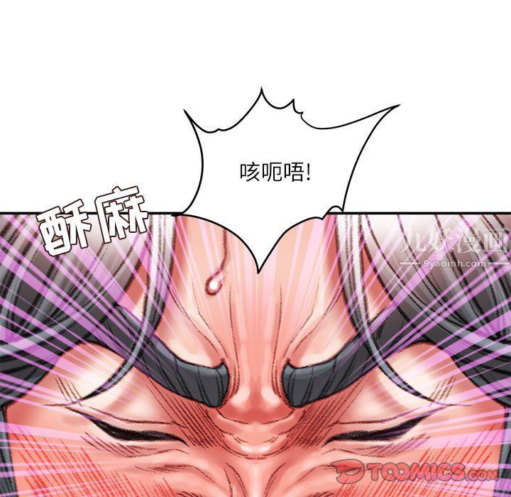 《不务正业》漫画最新章节第37话免费下拉式在线观看章节第【105】张图片