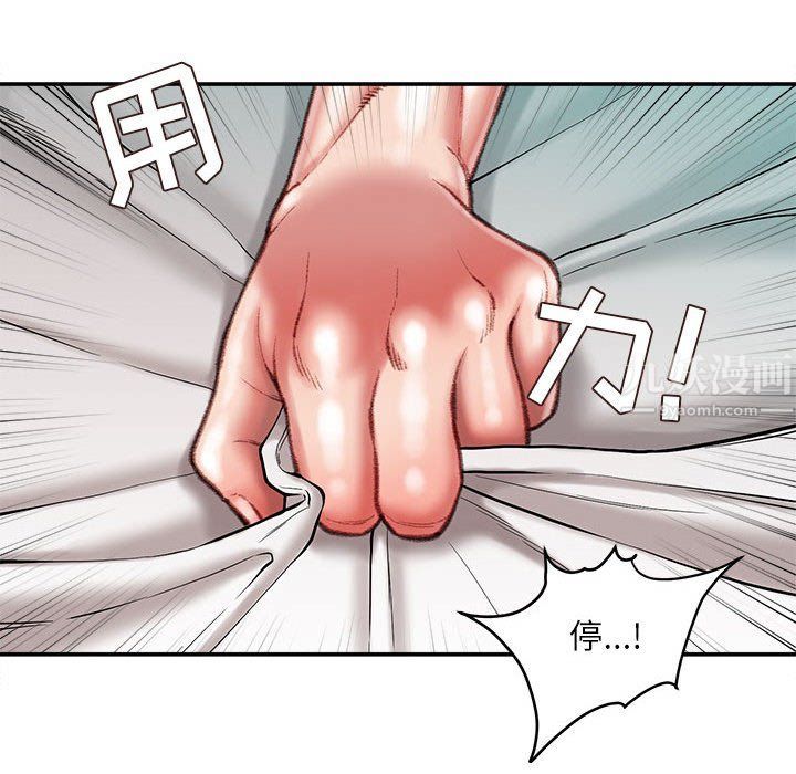 《不务正业》漫画最新章节第37话免费下拉式在线观看章节第【41】张图片