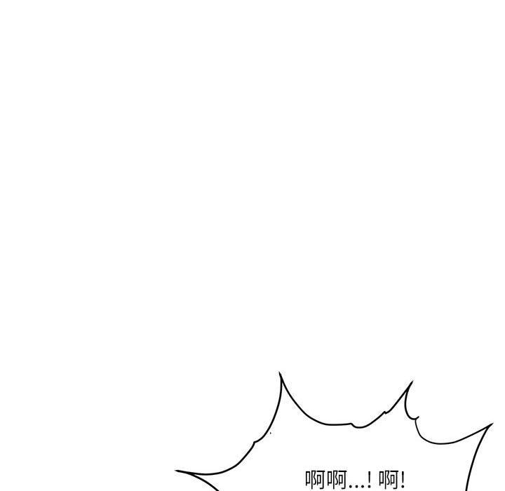 《不务正业》漫画最新章节第37话免费下拉式在线观看章节第【79】张图片