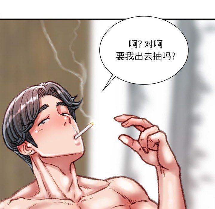 《不务正业》漫画最新章节第37话免费下拉式在线观看章节第【114】张图片