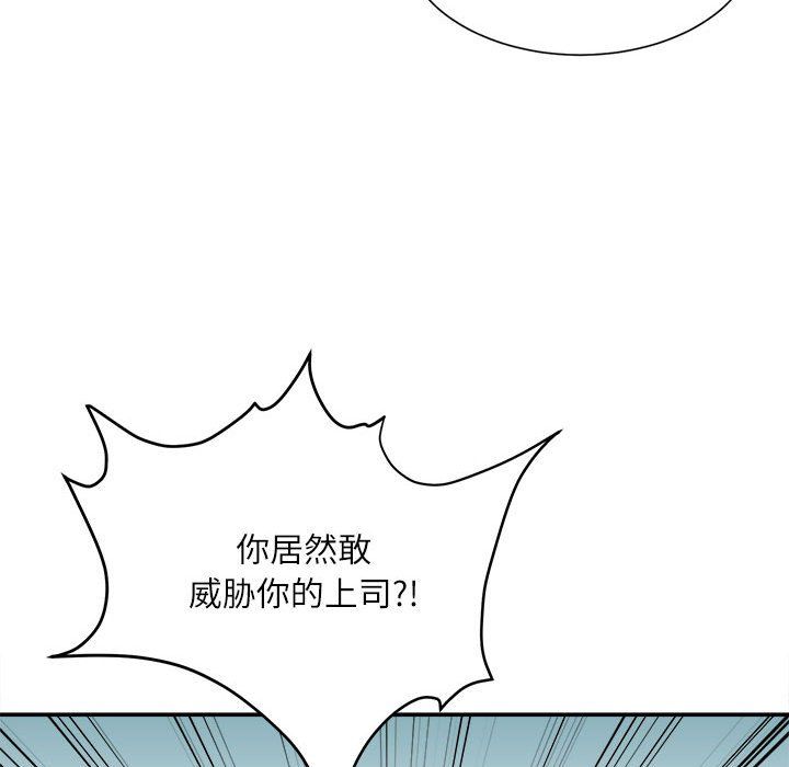 《不务正业》漫画最新章节第38话免费下拉式在线观看章节第【109】张图片