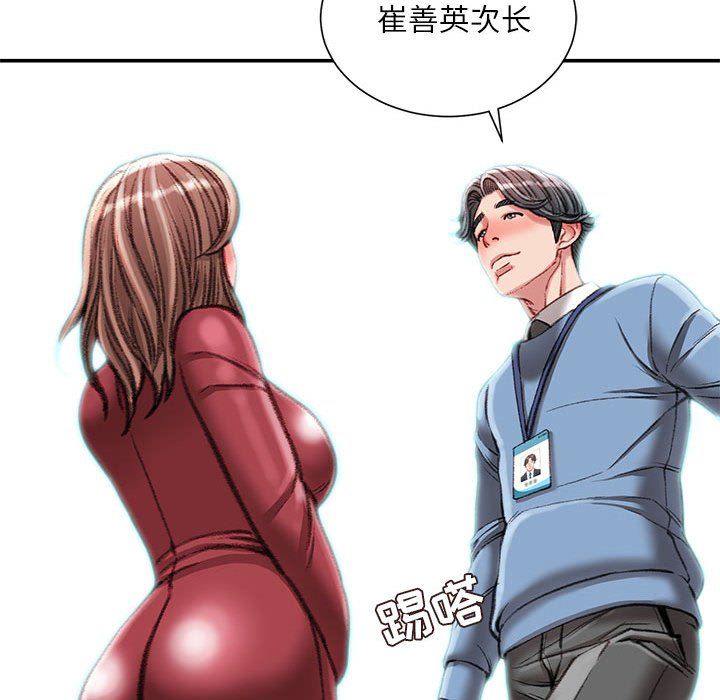 《不务正业》漫画最新章节第38话免费下拉式在线观看章节第【139】张图片