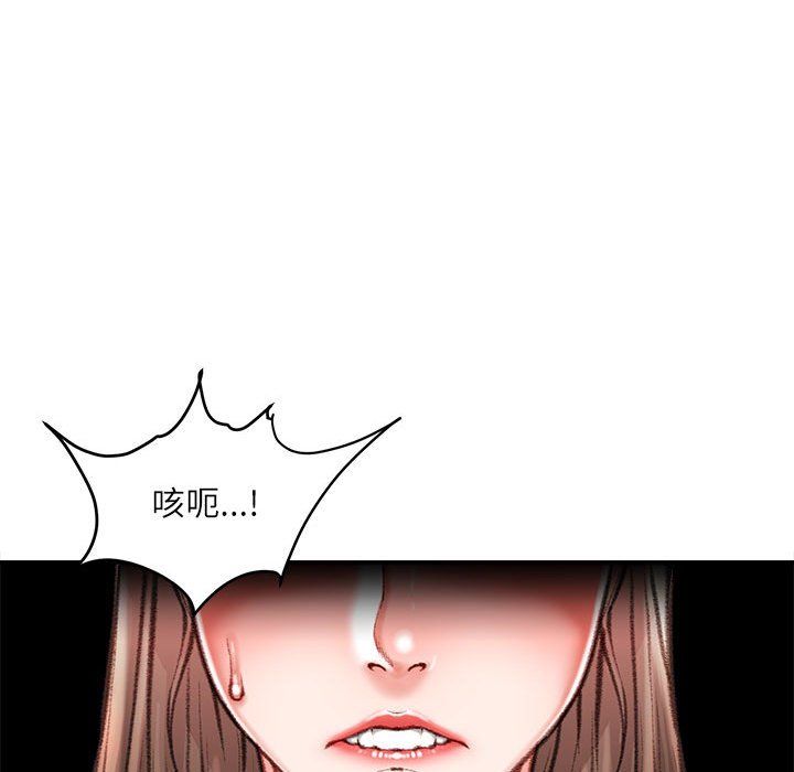 《不务正业》漫画最新章节第38话免费下拉式在线观看章节第【121】张图片