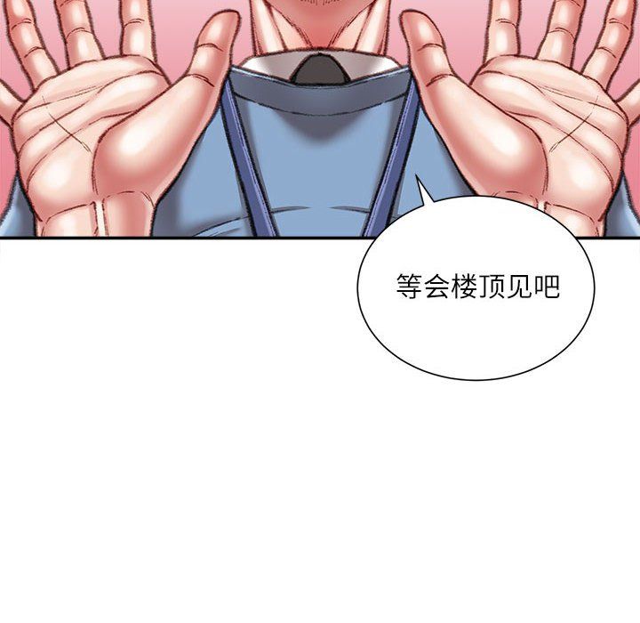 《不务正业》漫画最新章节第38话免费下拉式在线观看章节第【13】张图片