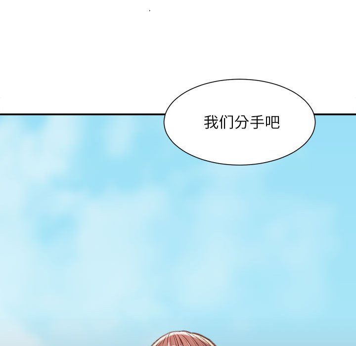 《不务正业》漫画最新章节第38话免费下拉式在线观看章节第【56】张图片